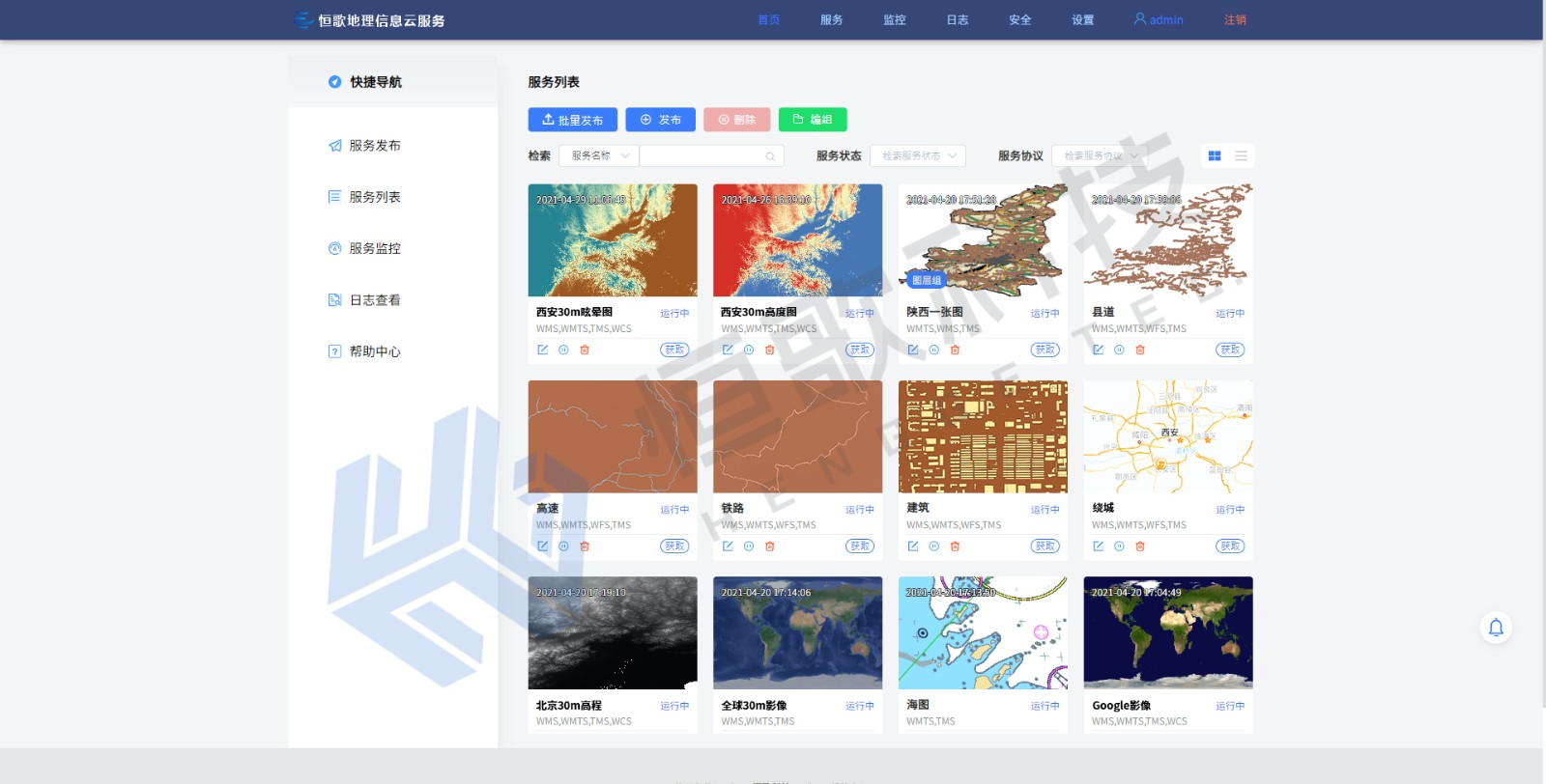 圖3.4.2-地圖服務.jpg