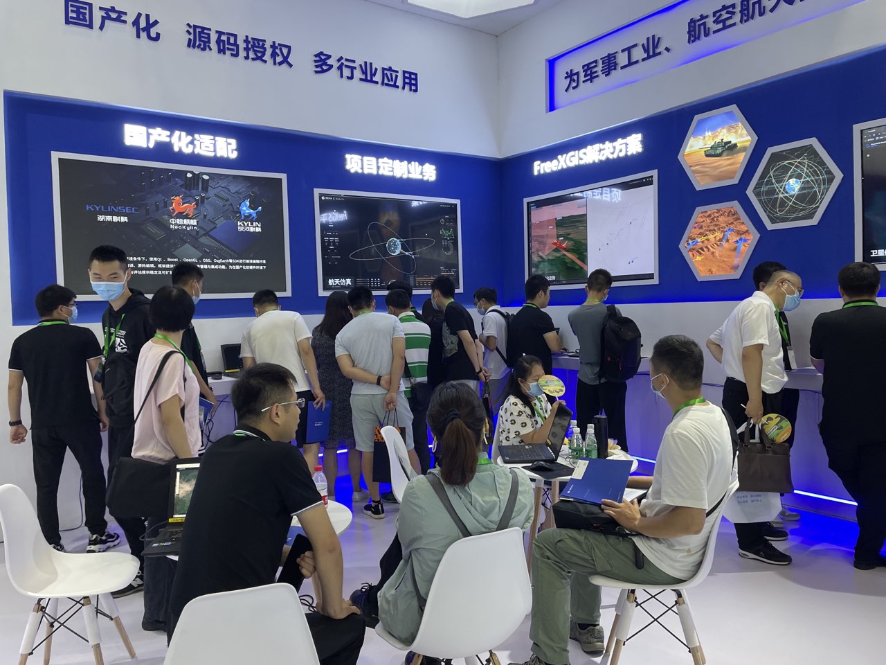 展位現場2.jpg