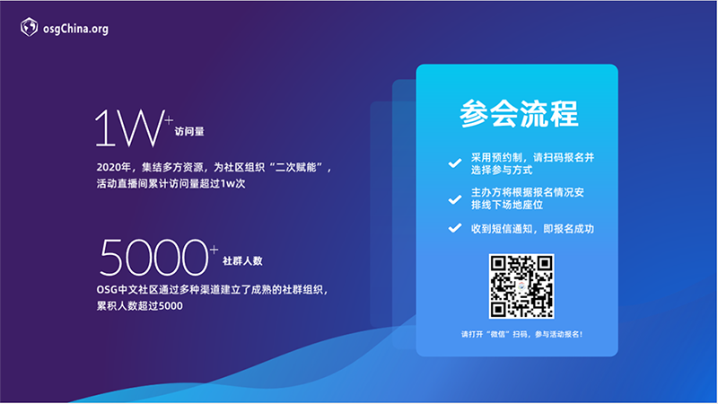 報名參加副本.png