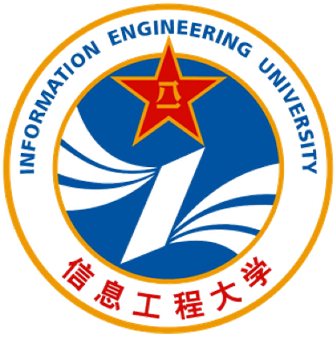 解放軍信息工程大學