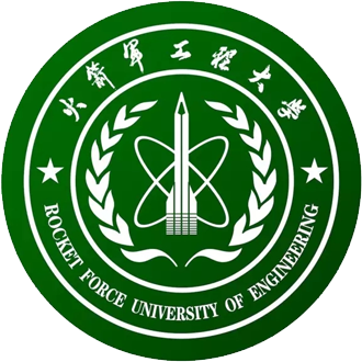 火箭軍工程大學
